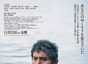 2024年日本剧情片《海的沉默》1080P中字