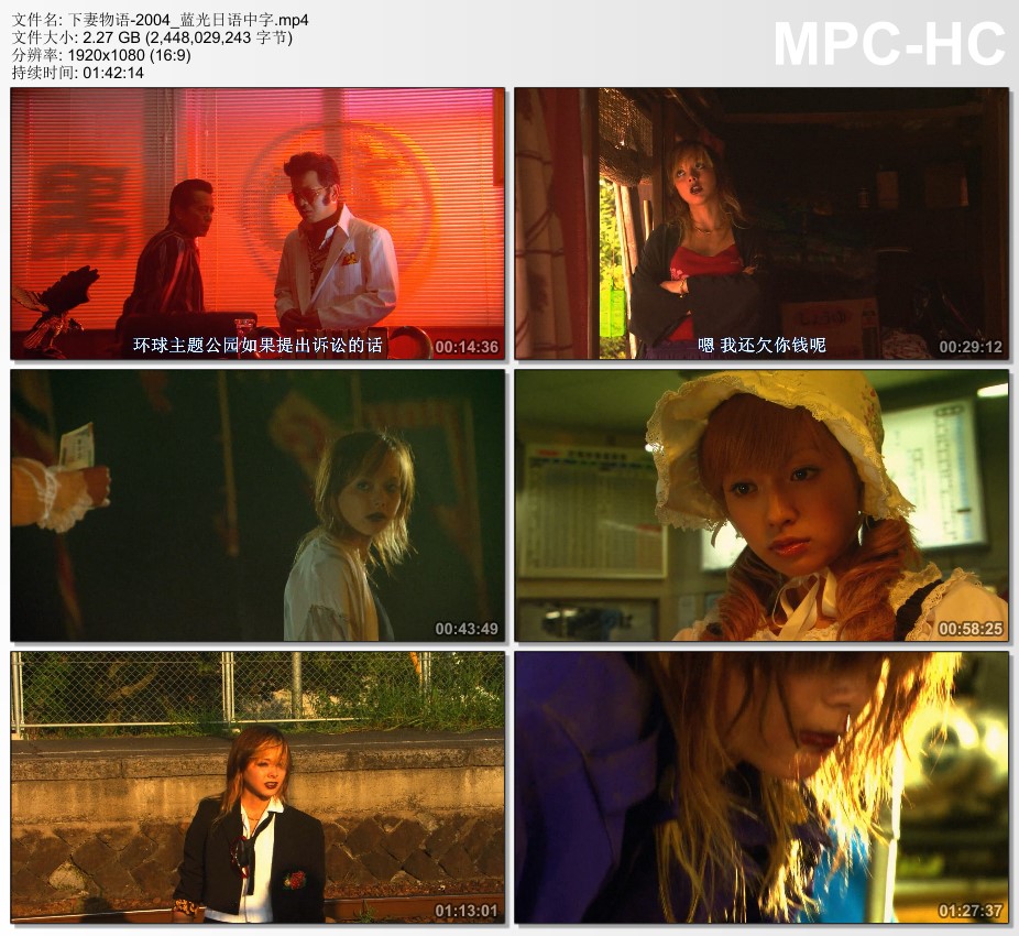 2004年日本8.2分喜剧片《下妻物语》蓝光日语中字