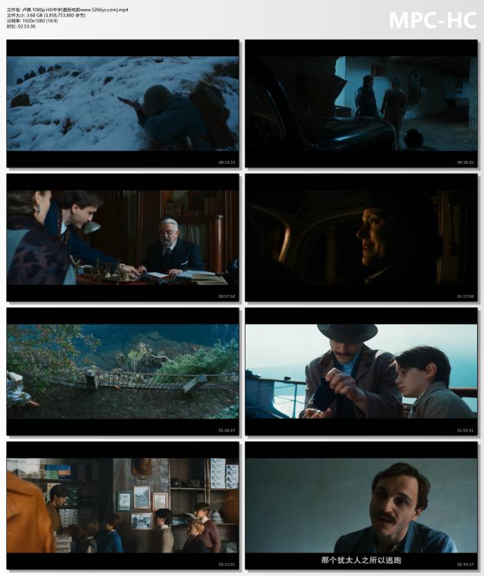 2023年意大利剧情片《卢博》1080P中字