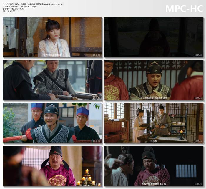 2025年国产动作片《苍月》1080P国语中字