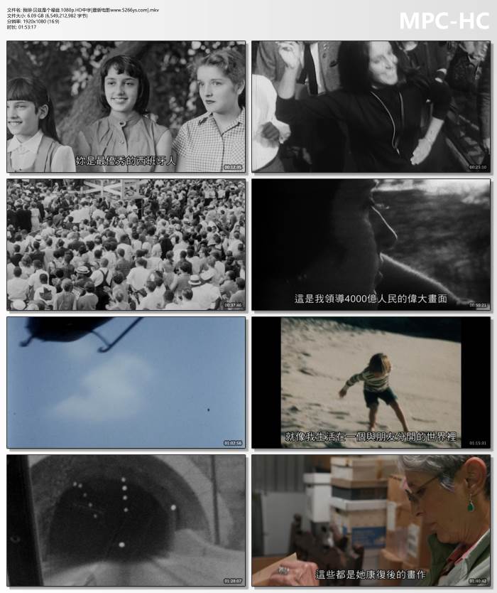 2023年美国7.0分纪录片《我琼·贝兹是个噪音》1080P中字
