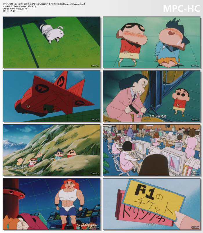 1998年日本8.3分动画《蜡笔小新：电击！猪之蹄大作战》1080P国粤日三语