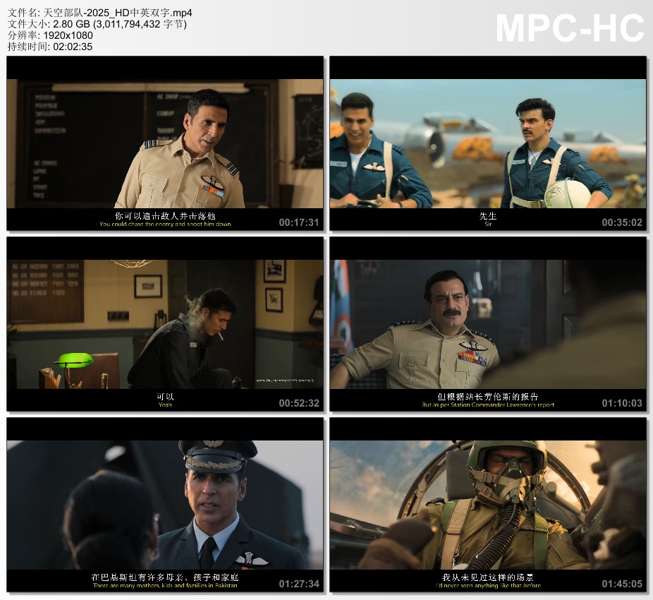 2025年印度动作片《天空部队》1080P中英双字