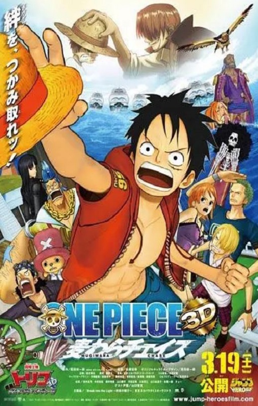 2011年日本7.5分动画片《海贼王3D电影版：追寻草帽》1080P中字